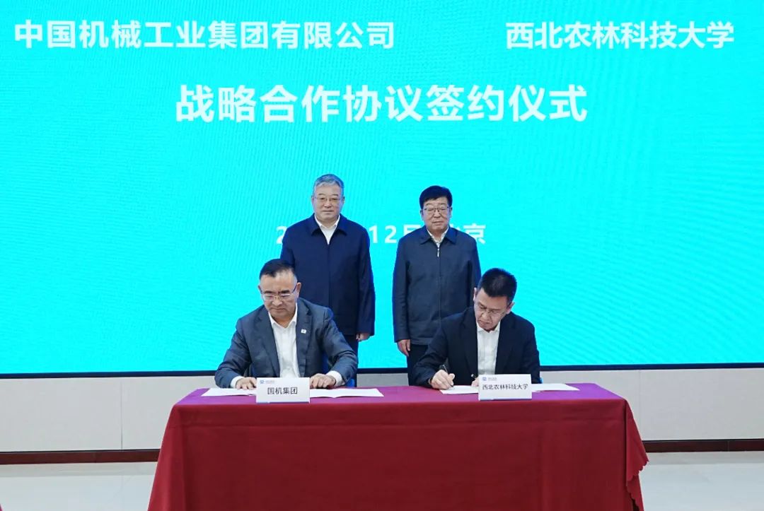 W020250102321499045490 w66国际app(中国)官方下载_来利国际老牌