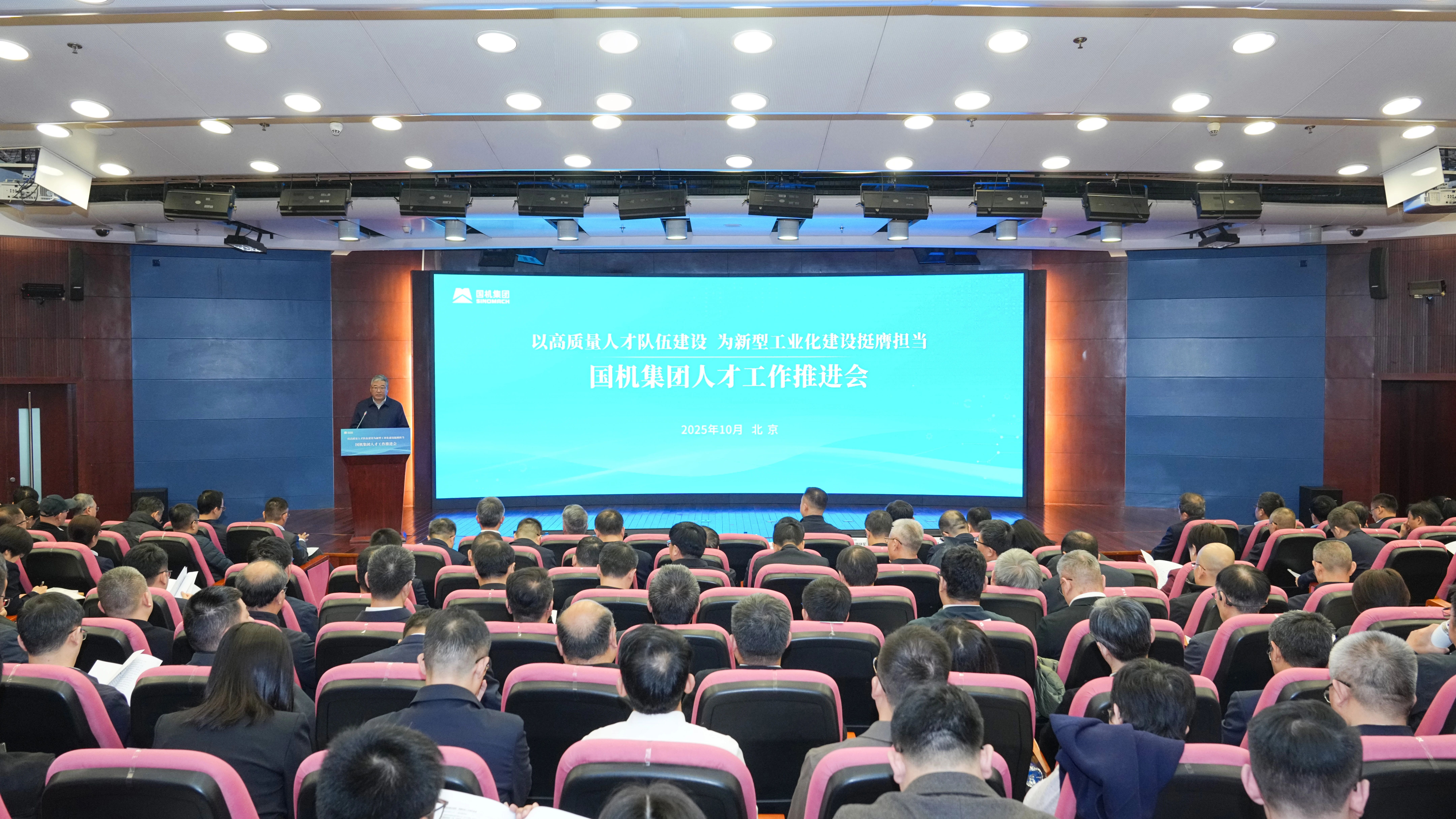 W020251031330128279127 w66¹ú¼Êapp(Öйú)¹Ù·½ÏÂÔØ_À´Àû¹ú¼ÊÀÏÅÆ