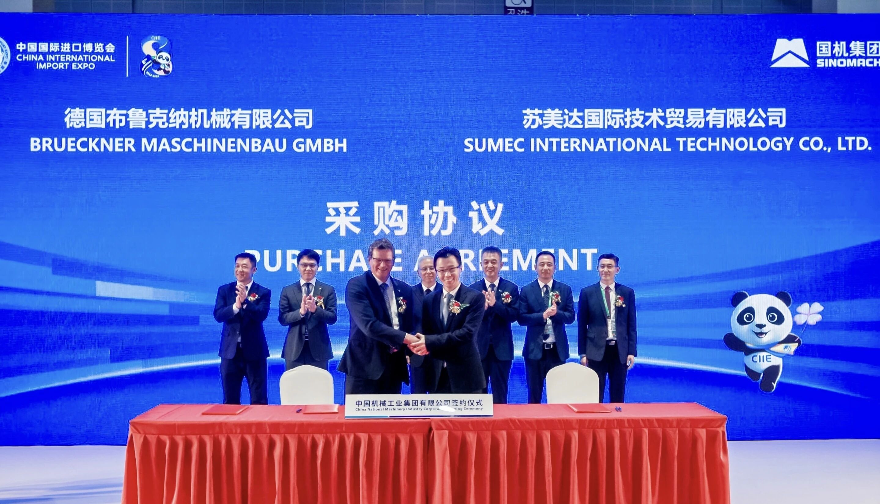 W020251107373345896342 w66¹ú¼Êapp(Öйú)¹Ù·½ÏÂÔØ_À´Àû¹ú¼ÊÀÏÅÆ