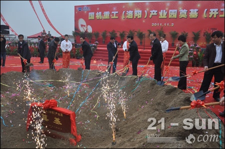 W020141218484041245480 w66国际app(中国)官方下载_来利国际老牌