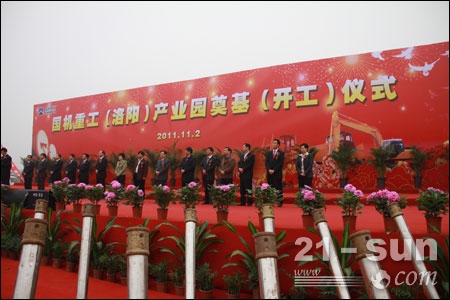 W020141218484043104987 w66国际app(中国)官方下载_来利国际老牌