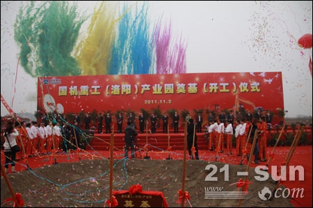 W020141218484044633918 w66国际app(中国)官方下载_来利国际老牌