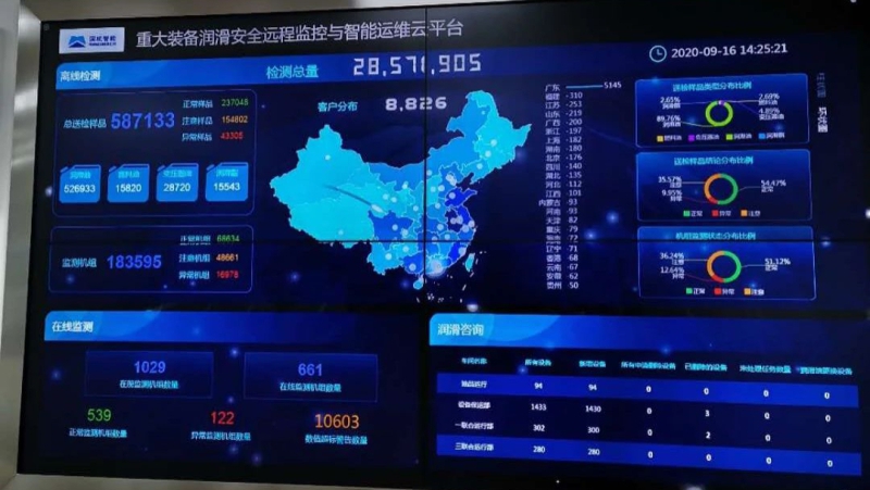 W020210314473994748385 w66¹ú¼Êapp(Öйú)¹Ù·½ÏÂÔØ_À´Àû¹ú¼ÊÀÏÅÆ