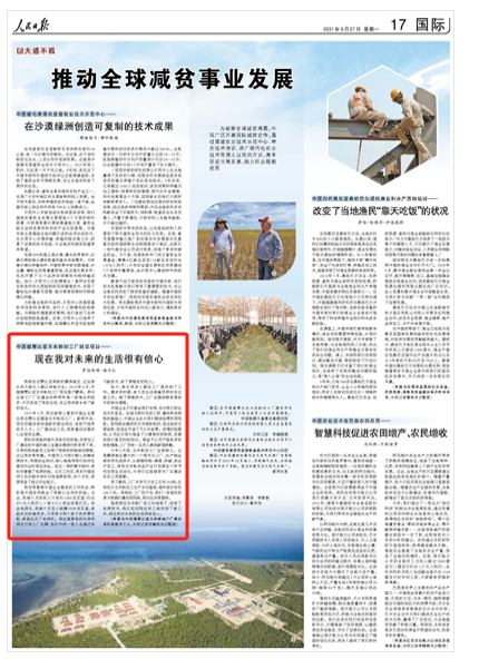 W020230927366344375405 w66国际app(中国)官方下载_来利国际老牌