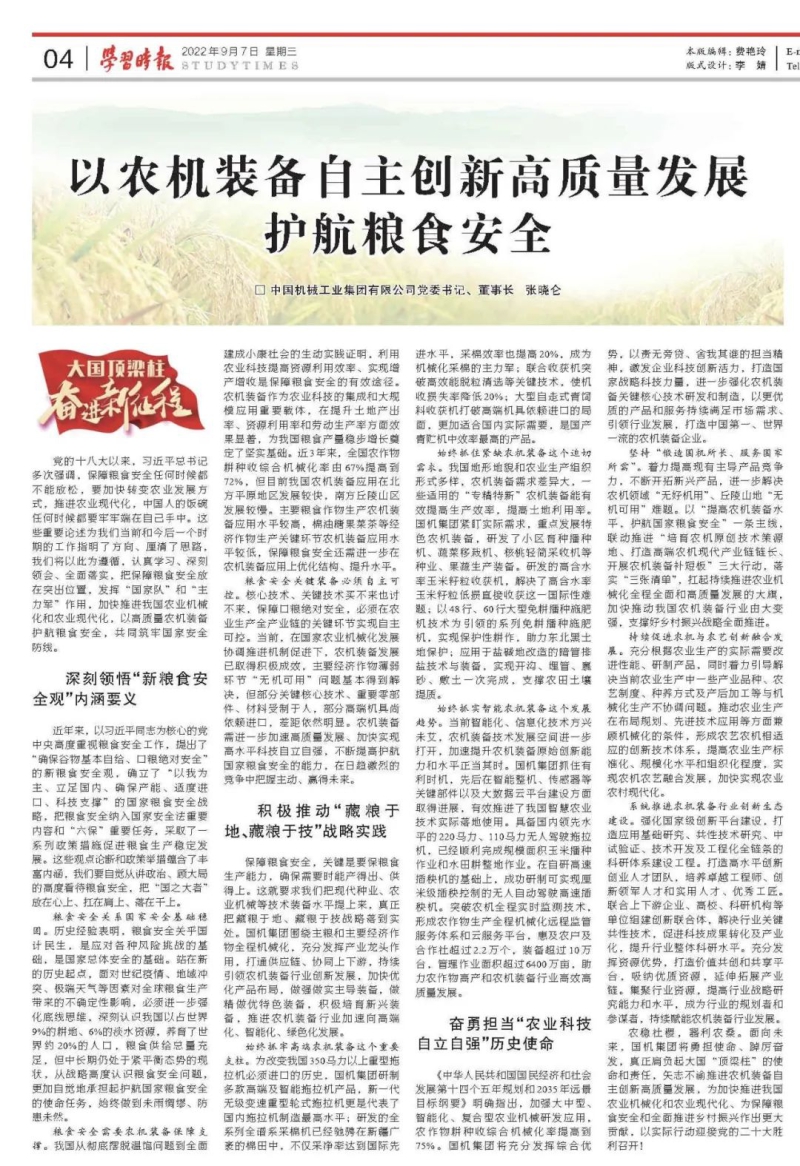 W020220909230672670421 w66¹ú¼Êapp(Öйú)¹Ù·½ÏÂÔØ_À´Àû¹ú¼ÊÀÏÅÆ