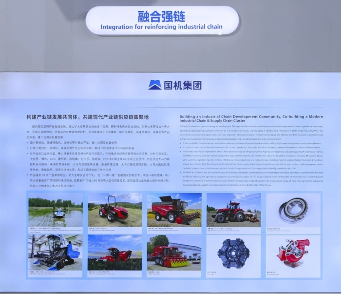 W020231128440802312587 w66¹ú¼Êapp(Öйú)¹Ù·½ÏÂÔØ_À´Àû¹ú¼ÊÀÏÅÆ