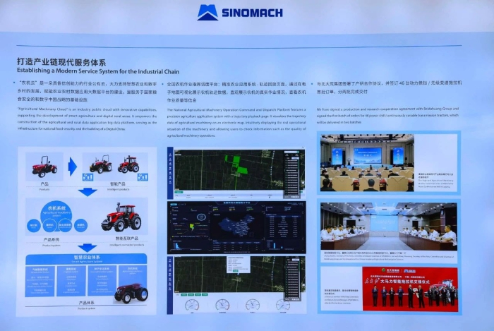 W020231128440989055982 w66¹ú¼Êapp(Öйú)¹Ù·½ÏÂÔØ_À´Àû¹ú¼ÊÀÏÅÆ