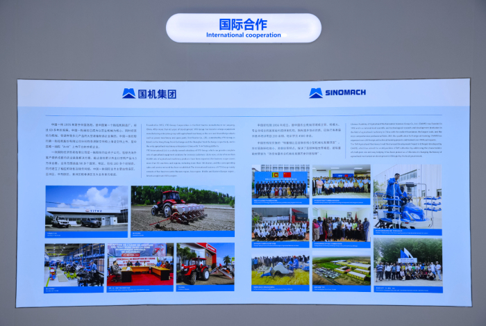 W020231128441174012534 w66¹ú¼Êapp(Öйú)¹Ù·½ÏÂÔØ_À´Àû¹ú¼ÊÀÏÅÆ