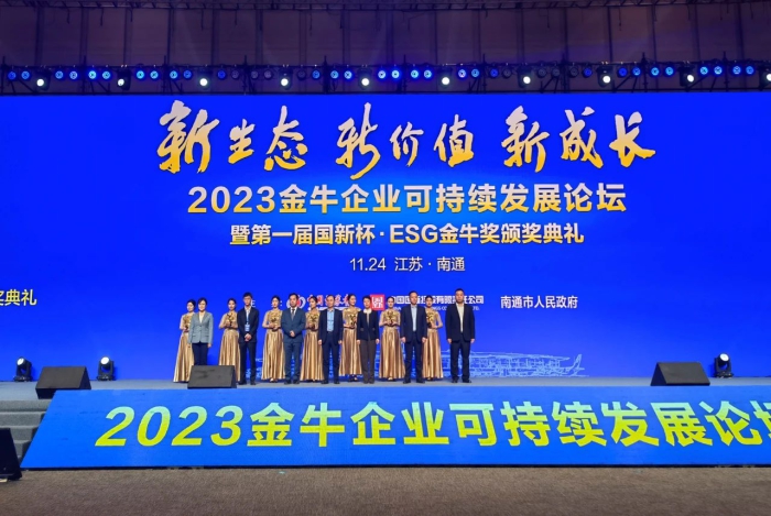 W020231130037058586160 w66¹ú¼Êapp(Öйú)¹Ù·½ÏÂÔØ_À´Àû¹ú¼ÊÀÏÅÆ