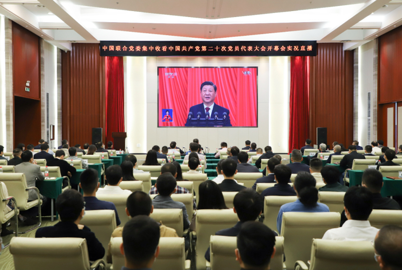 W020221017121002857286 w66国际app(中国)官方下载_来利国际老牌