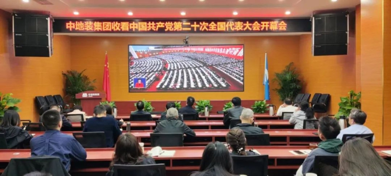 W020221017121002868733 w66国际app(中国)官方下载_来利国际老牌