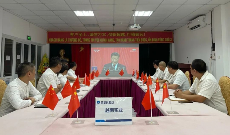 W020221017121002920227 w66国际app(中国)官方下载_来利国际老牌